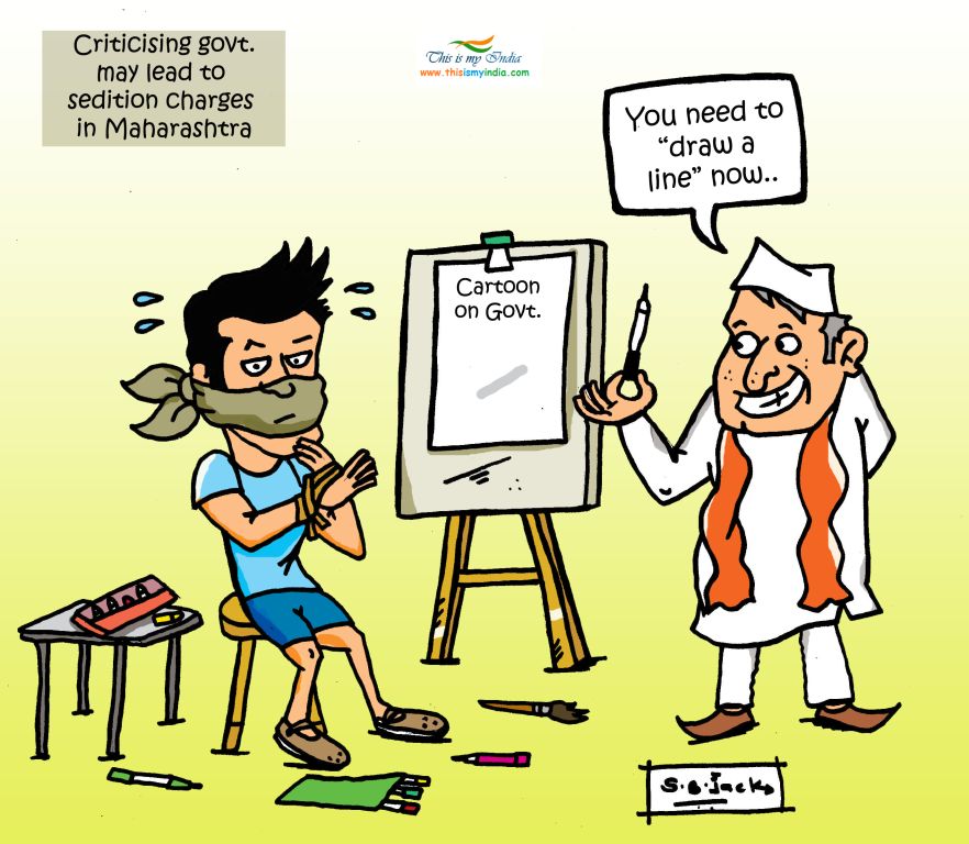 This is My India Cartoon