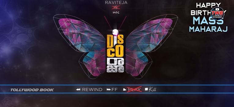 Disco Raja 