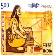 Panini Sanskrit Grammarian Panini