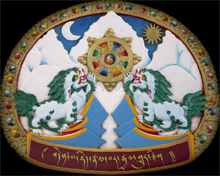 Tibet administration
