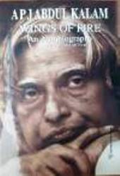 APJ Abdul Kalam: Wings of fire - My Autobiography