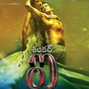 Tollywood Movie I