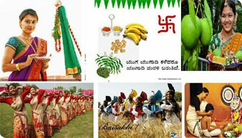 Ugadi Festival