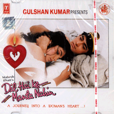Aamir Khan in Dil Hai Ke Manta Nahin Aamir Khan in Dil Hai Ke Manta Nahin
