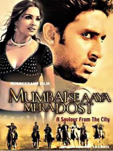 Abhishekh in Mumbai Se Aaya Mera Dost Abhishekh in Mumbai Se Aaya Mera Dost