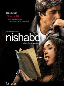 Amitabh in Nishabd Amitabh in Nishabd