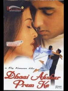 Aishwarya Rai in Dhaai Akshar Prem Ke