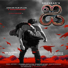 Vikram In I