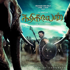 Vikram In Karikalan