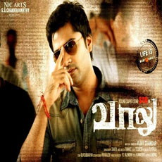 Silambarasan in Vaalu Silambarasan in Vaalu