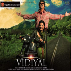 Sneha in Vidiyal