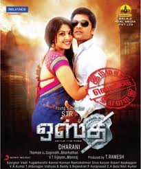 Silambarasan in Osthi Silambarasan in Osthi