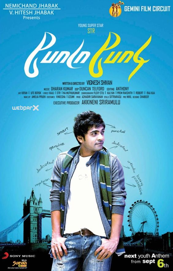 Silambarasan in Poda Podi Silambarasan in Poda Podi