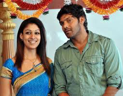 Nayanthara in boss engira baskaran