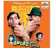 Salmaan in Andaz Apna Apna Salmaan in Andaz Apna Apna