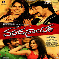 Sameera Reddy in Varadhanayaka