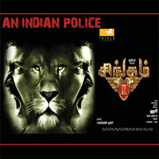 surya in Singam II surya in SingamII