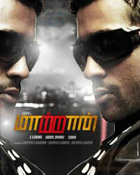 surya in matrran surya in matrran