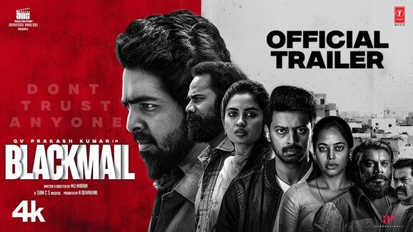 Blackmail Poster