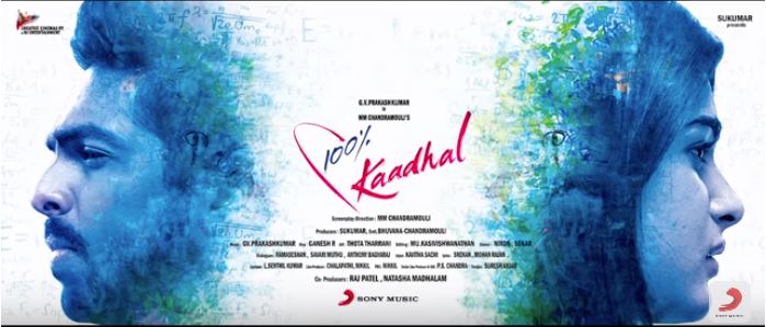 100% Kadhal 