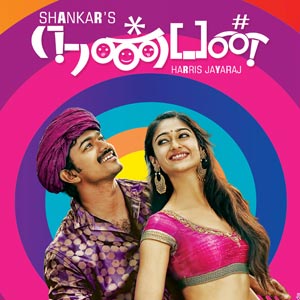Vijay in Nanban Vijay in Nanban