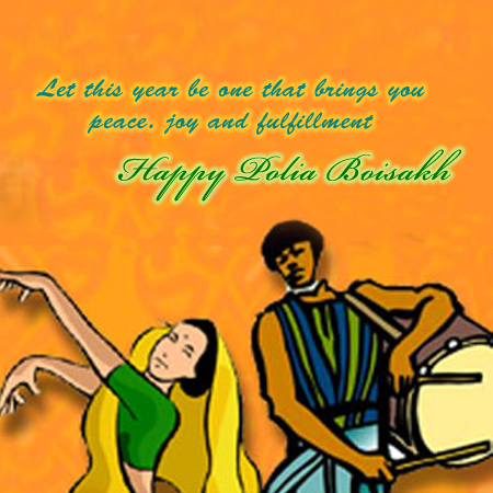 Bengali new year card