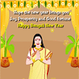 Bengali New Year Cards