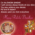 Rakhi Virtual Card