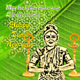Tamil New Year Card