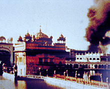 Operation Blue Star