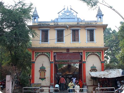 Sankat Mochan Mandir temple