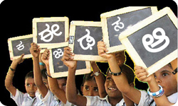 Karnataka Education
